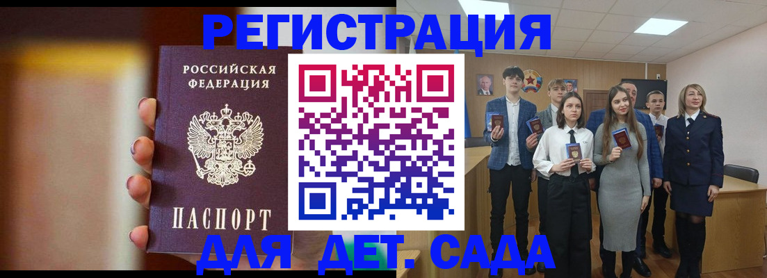 форма 3 в Тереке